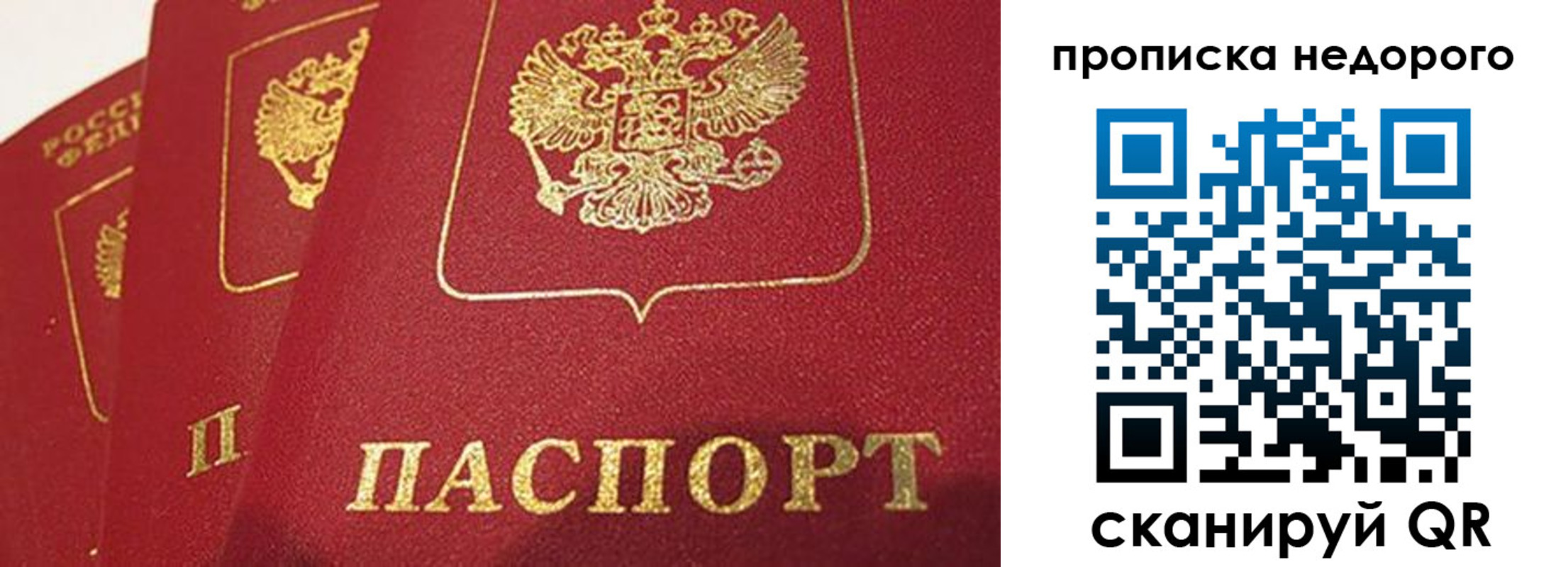 регистрация для школы в Нефтегорске