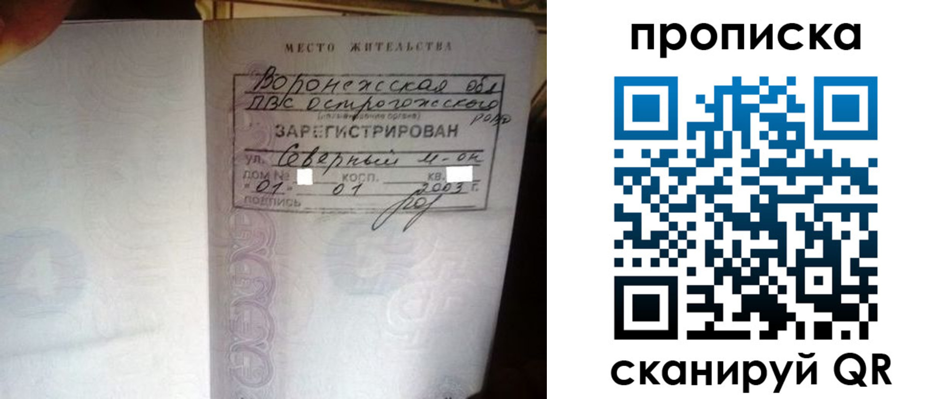 форма 3 в Нефтегорске
