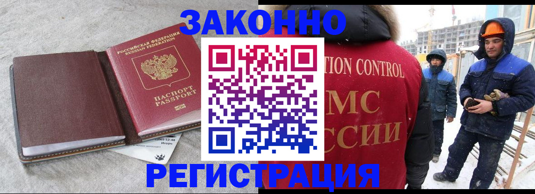 пропишу в квартире в Нефтегорске